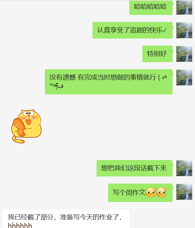 我不想长大简谱_不想长大简谱