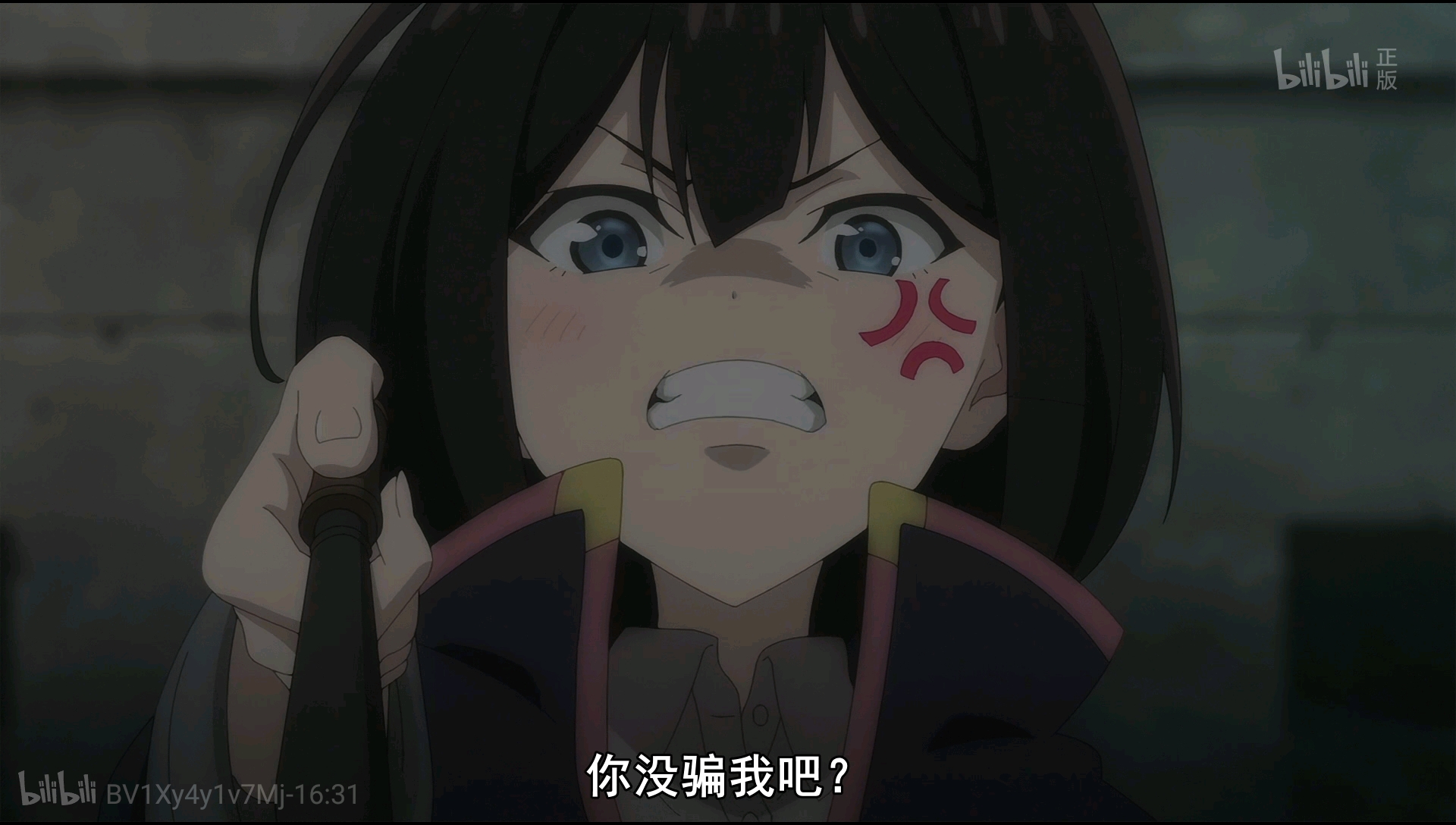 魔女之旅表情包二
