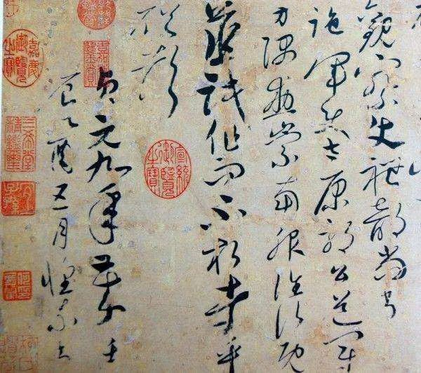 宋徽宗生孩子最多的皇帝却是亡国之君书画艺术堪称顶级