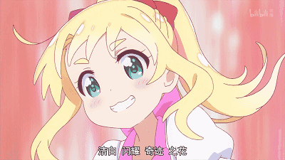 动漫 卡通 漫画 头像 400_225 gif 动态图 动图