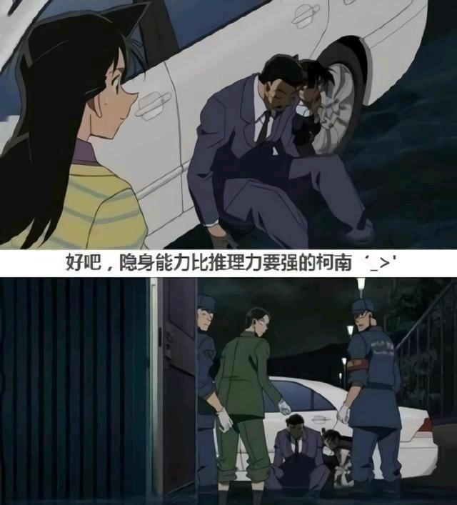 【名侦探柯南】吐槽:柯南破案的方式越来越"嚣张"了