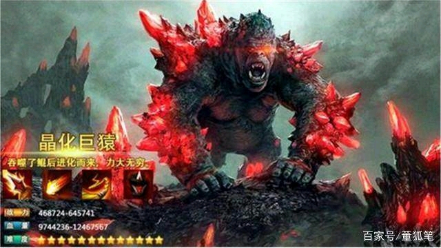 吞噬鲲后,巨猿进化而成的超级巨猿
