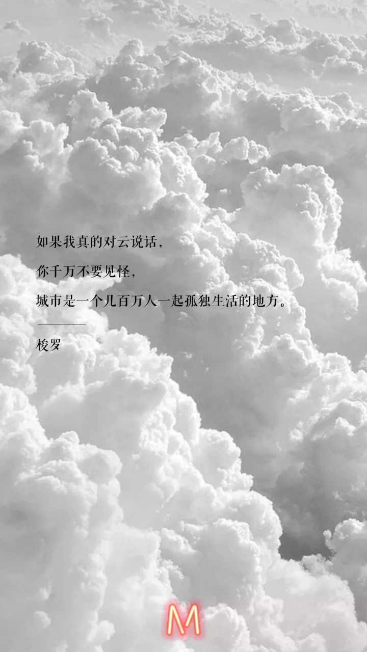 一些关于文案类壁纸分享.