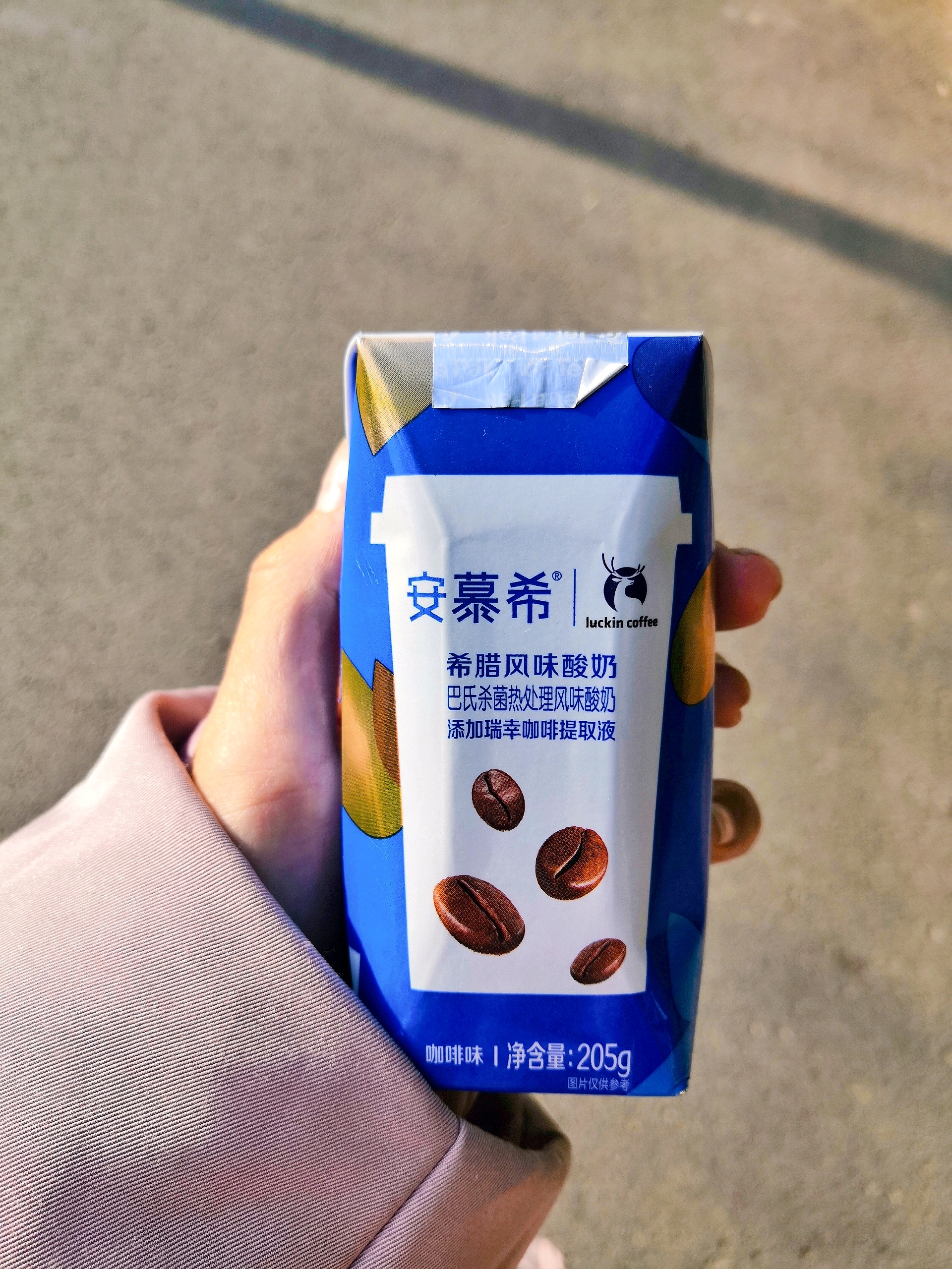 20191218大学生活记录/养生日食记day26/三明治日/安慕希咖啡风味酸奶