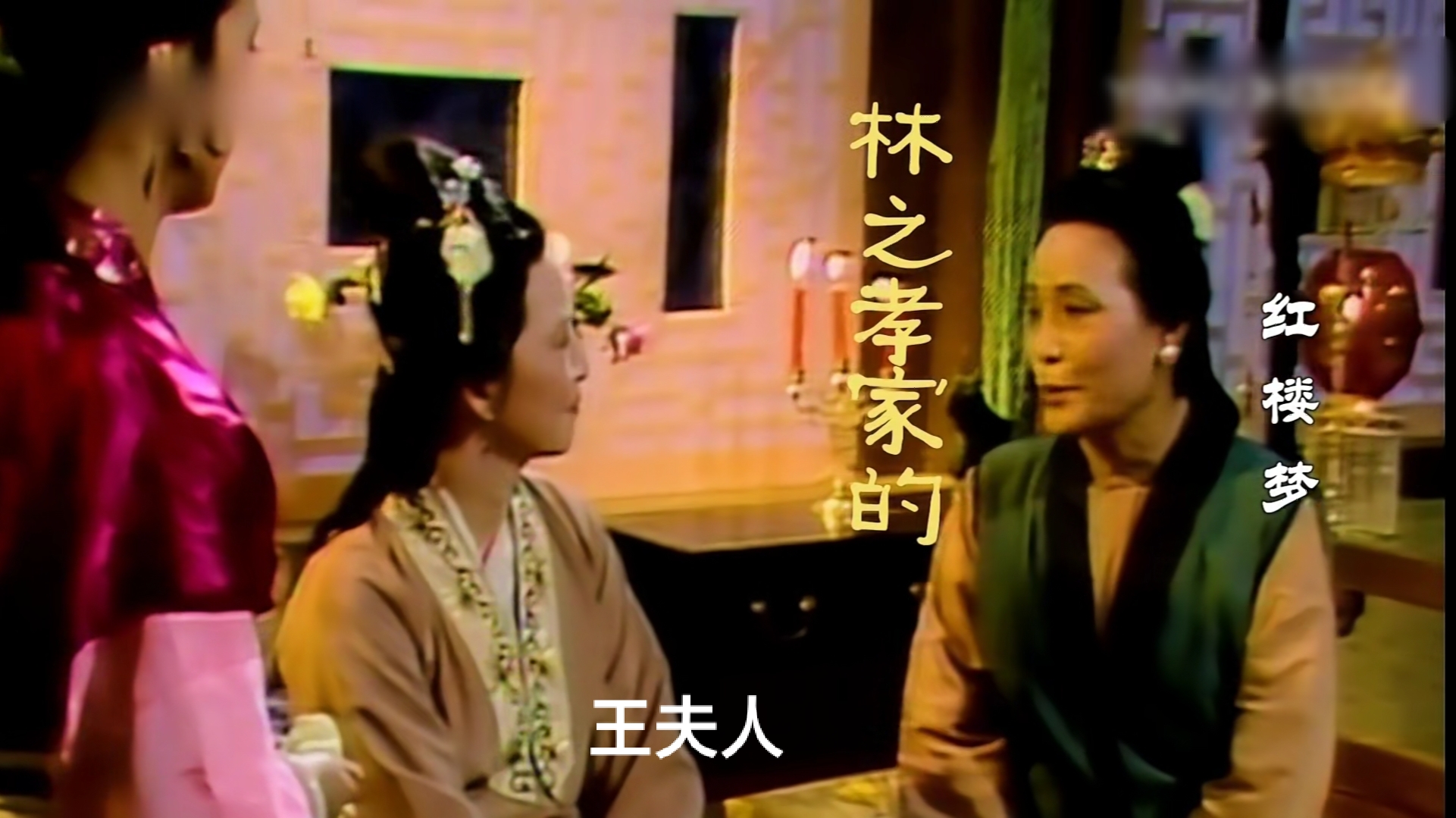 林之孝家的回道:"请他,他说:"侯门公府,必以贵势压人,我再不去的.