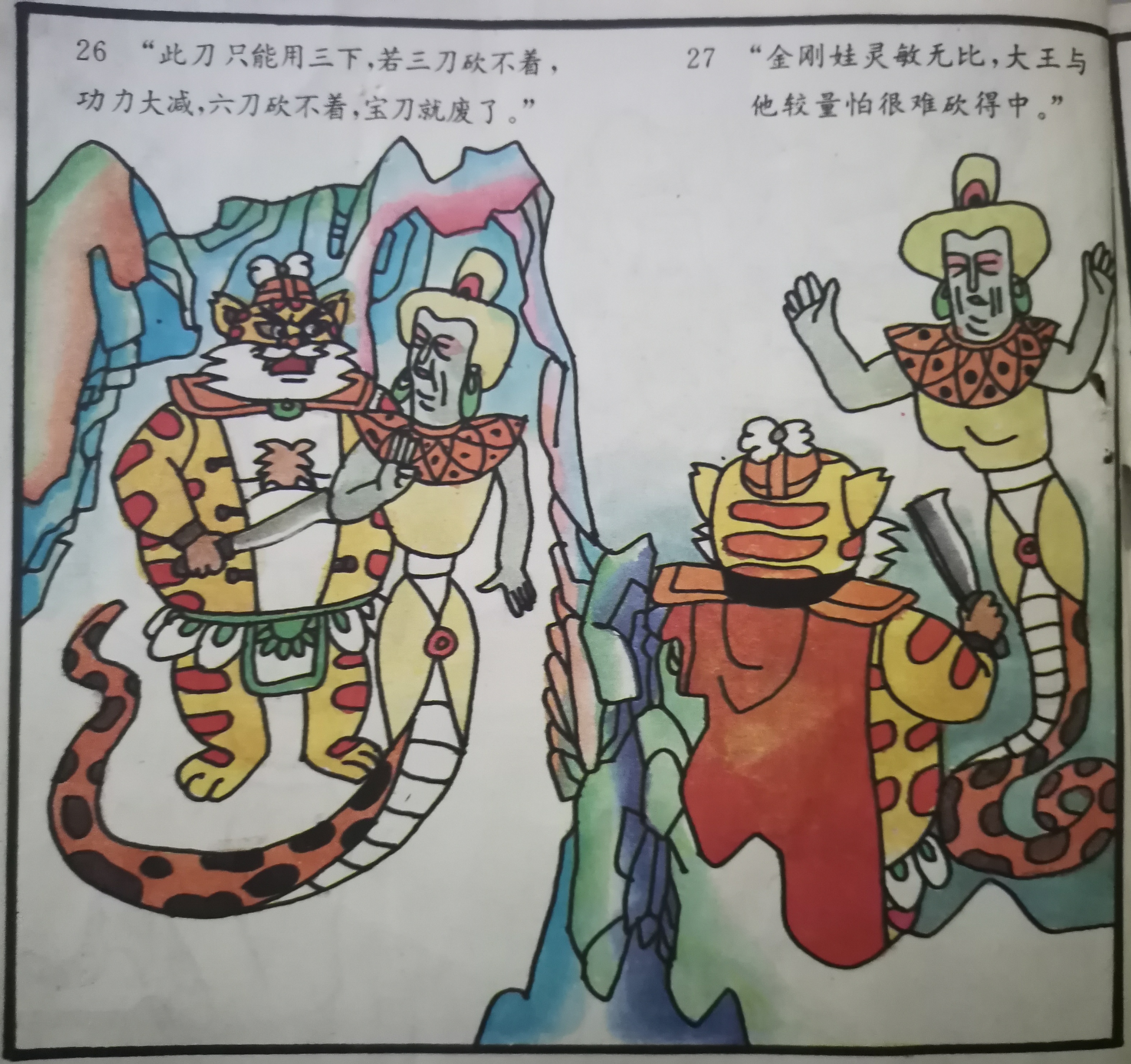 ca496cf8730348e3171e5fb6a63976cf641ceb9e.jpg