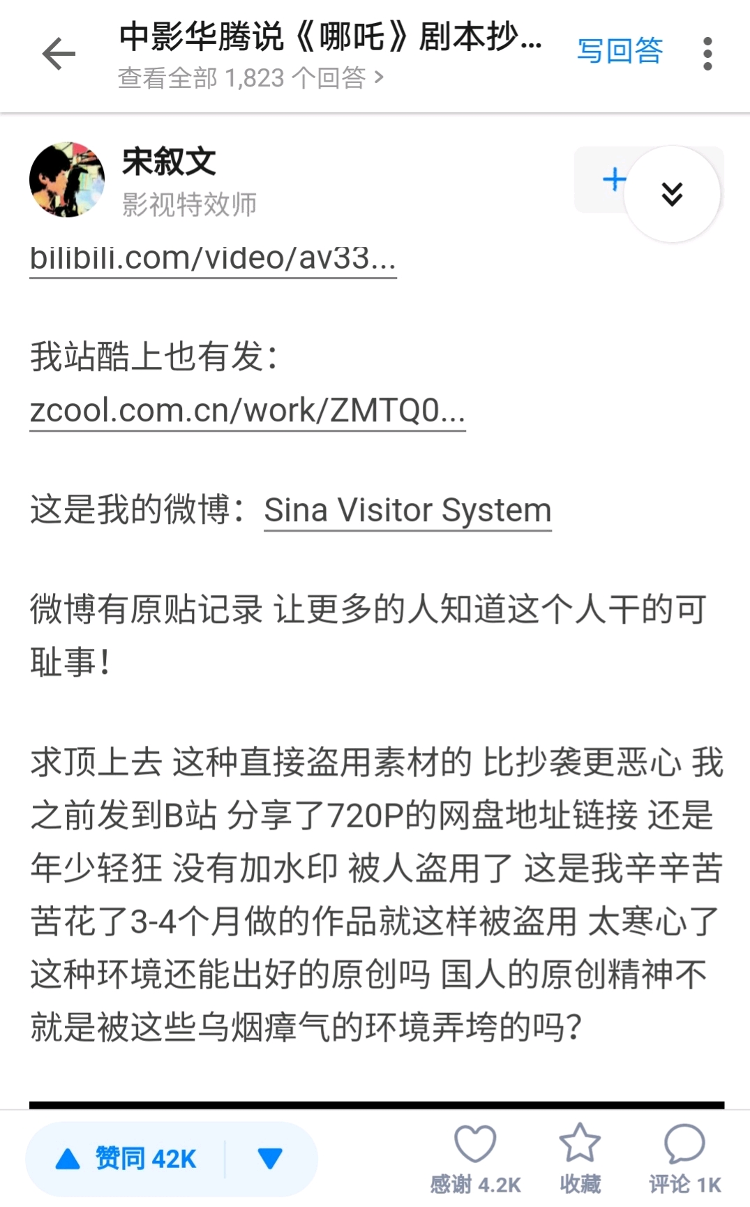 怎么让自己的视频火起来 ca50d143b51fa6a2a2799a737145f2e38cf04a42.jpg