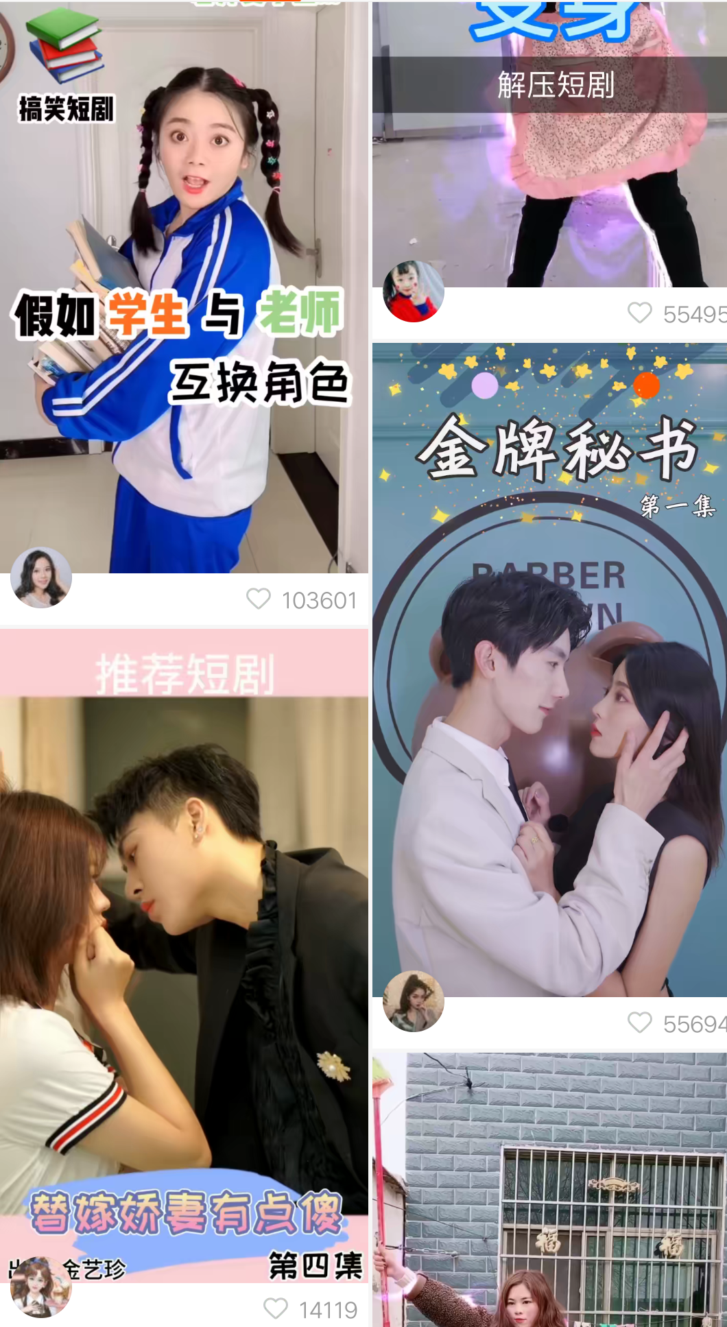 大佬短剧全集免费观看，探索影视新潮流，免费观看大佬短剧全集，探索影视新潮流的捷径