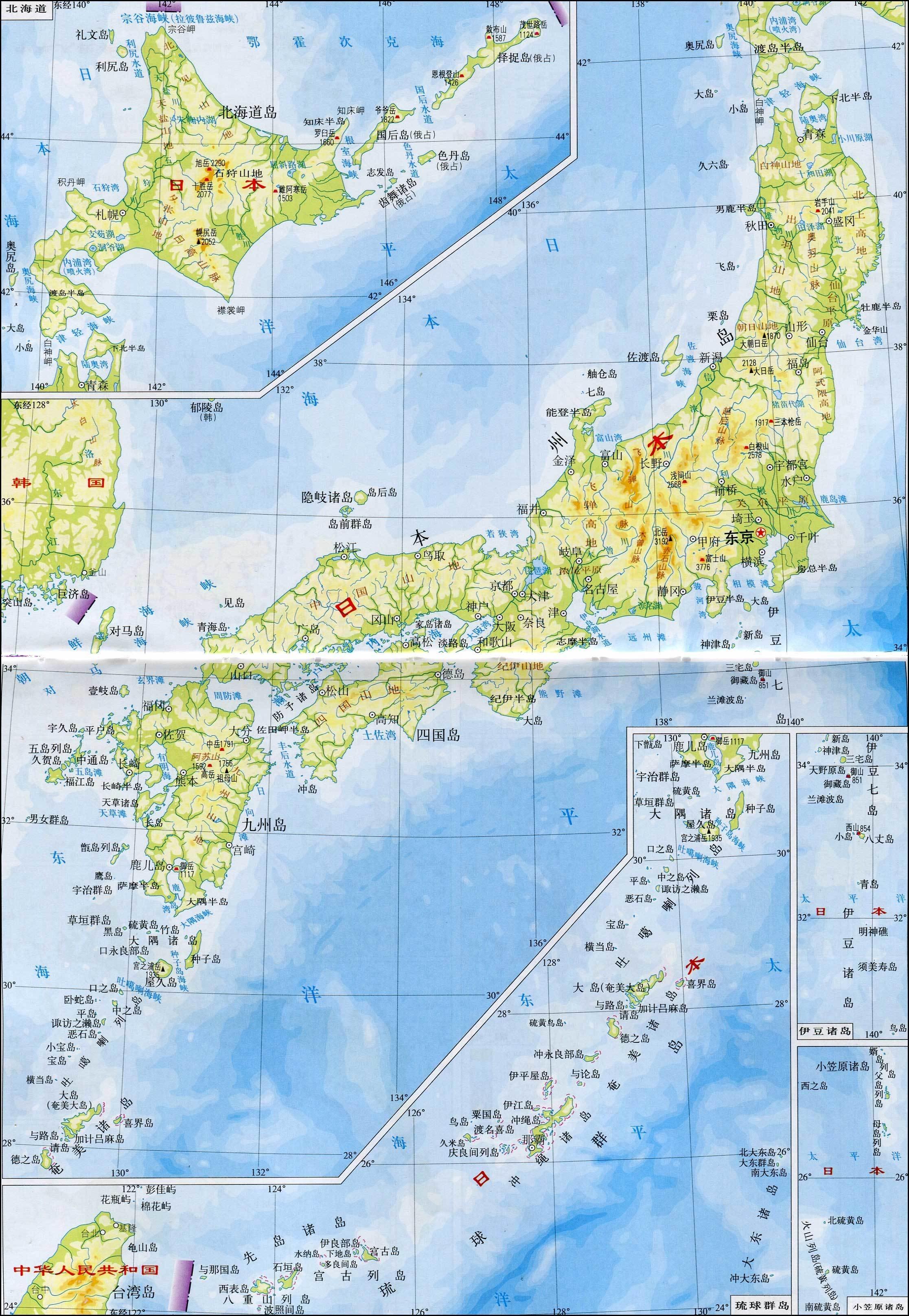 附日本地图