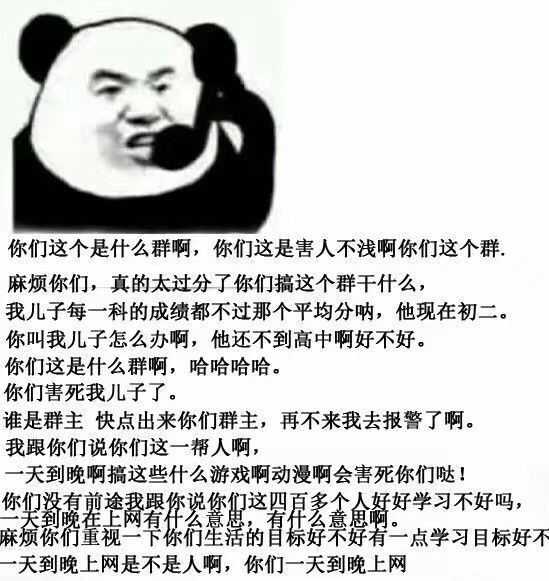 我不在gdp下降搞笑语录_GDP最新消息 GDP新闻资讯相关文章 百战网(3)