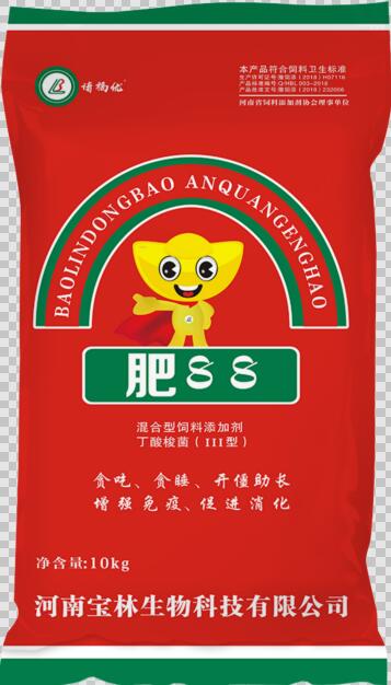 养猪补贴政策2020标准及申请流程（肥88助农）