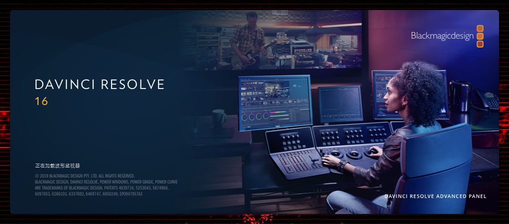 davinci resolve 16达芬奇安装过程