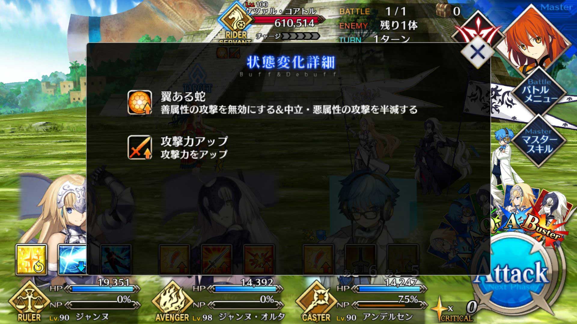 战魂降临2.7攻略--战魂降临2.7装备合成