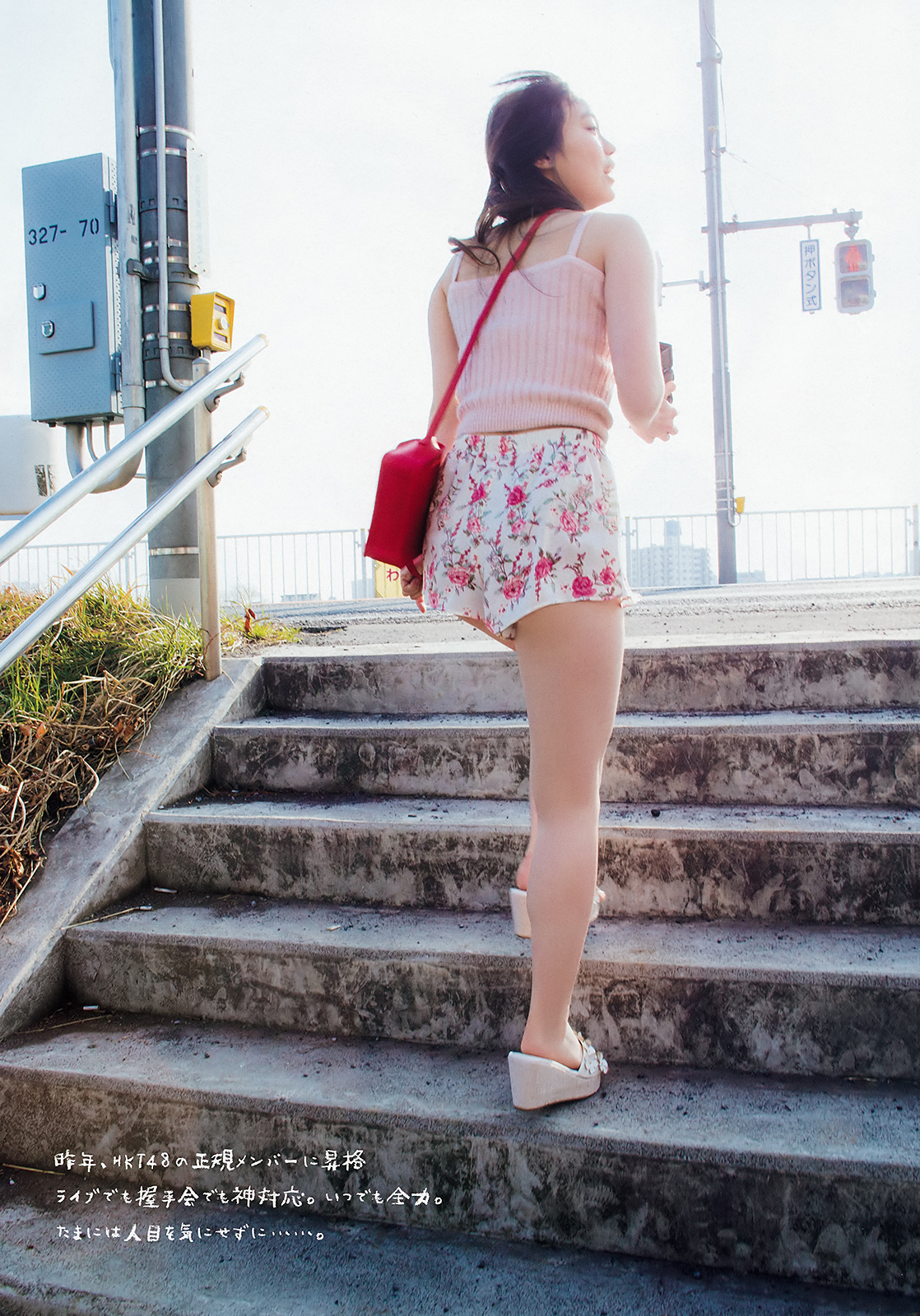 AKB48 小栗有以&田中美久