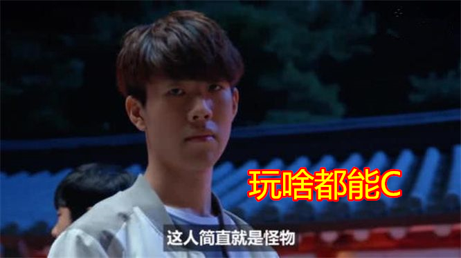 直播中怒吹theshy:shy哥贼猛,玩啥