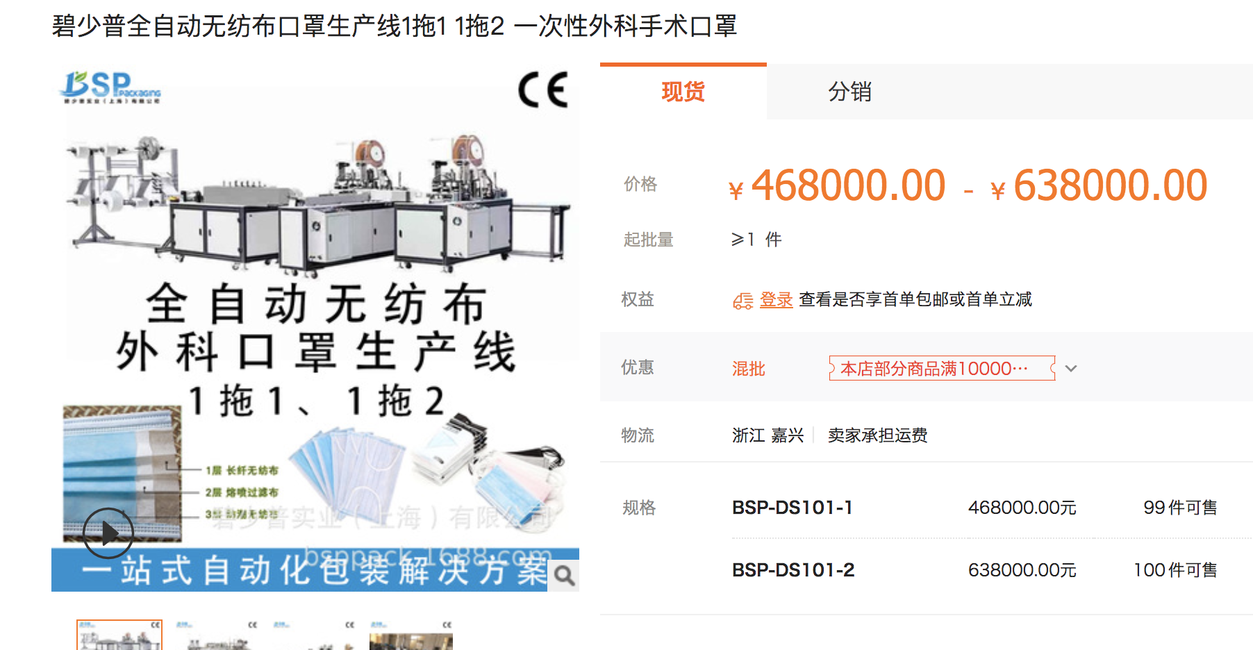 三大车企如何生产口罩?揭秘"战疫"时期的中国制造力