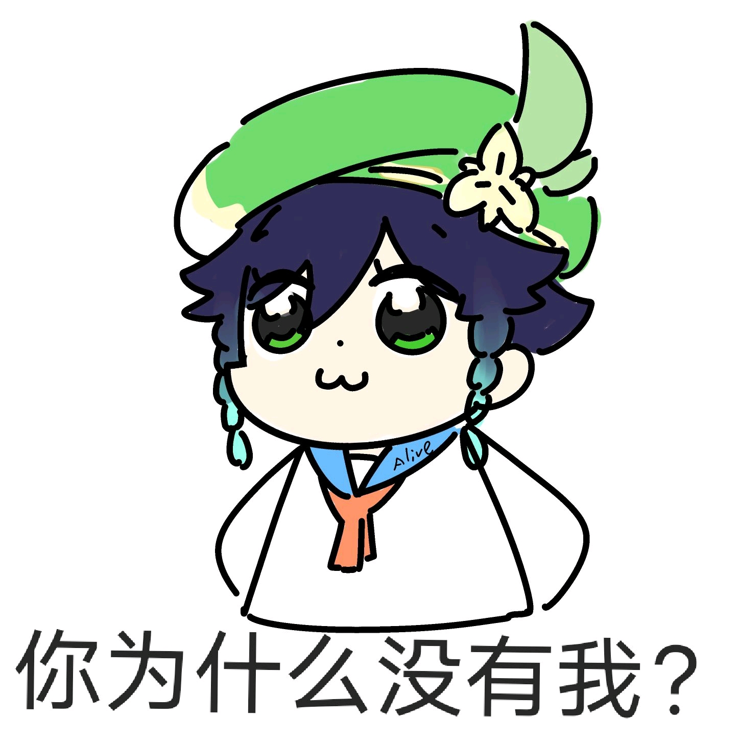 原神【表情包】