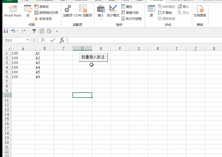 excelvba828你还是通过右键来拆入单元格批注嘛vba瞬间完成