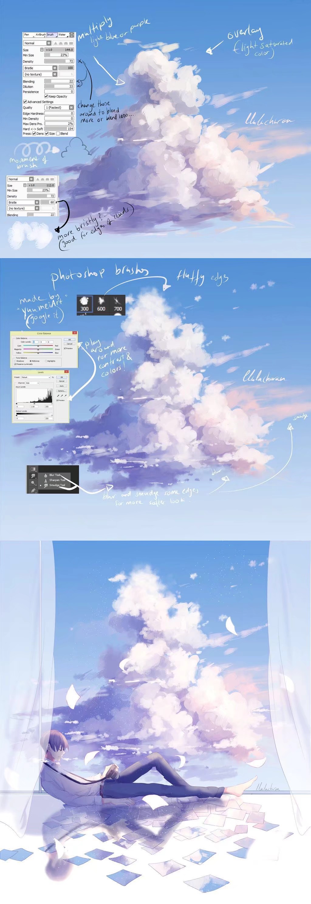 【板绘教程】云的画法