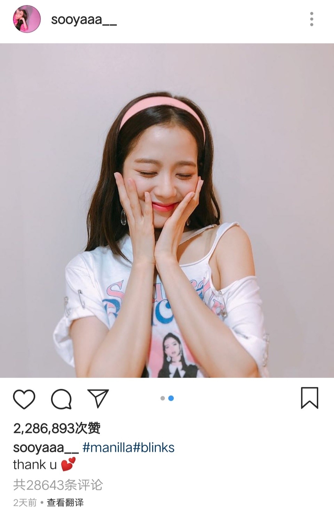 entertainment于2016年8月8日推出的女子演唱组合,由金智秀(jisoo)