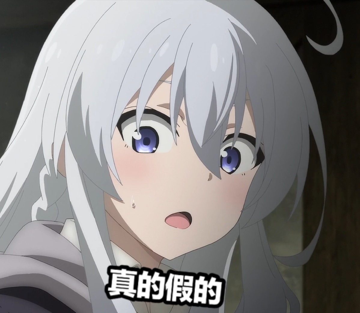 魔女之旅表情包第二弹