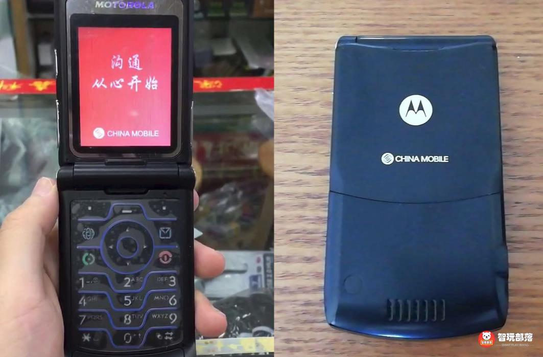 摩托罗拉razr刀锋手机v系列发展史:从翻盖到折叠屏的进化