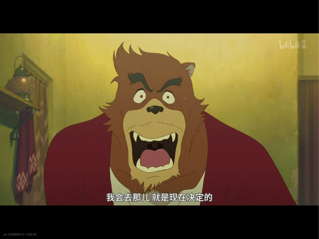 兽人说:说说《怪物之子》