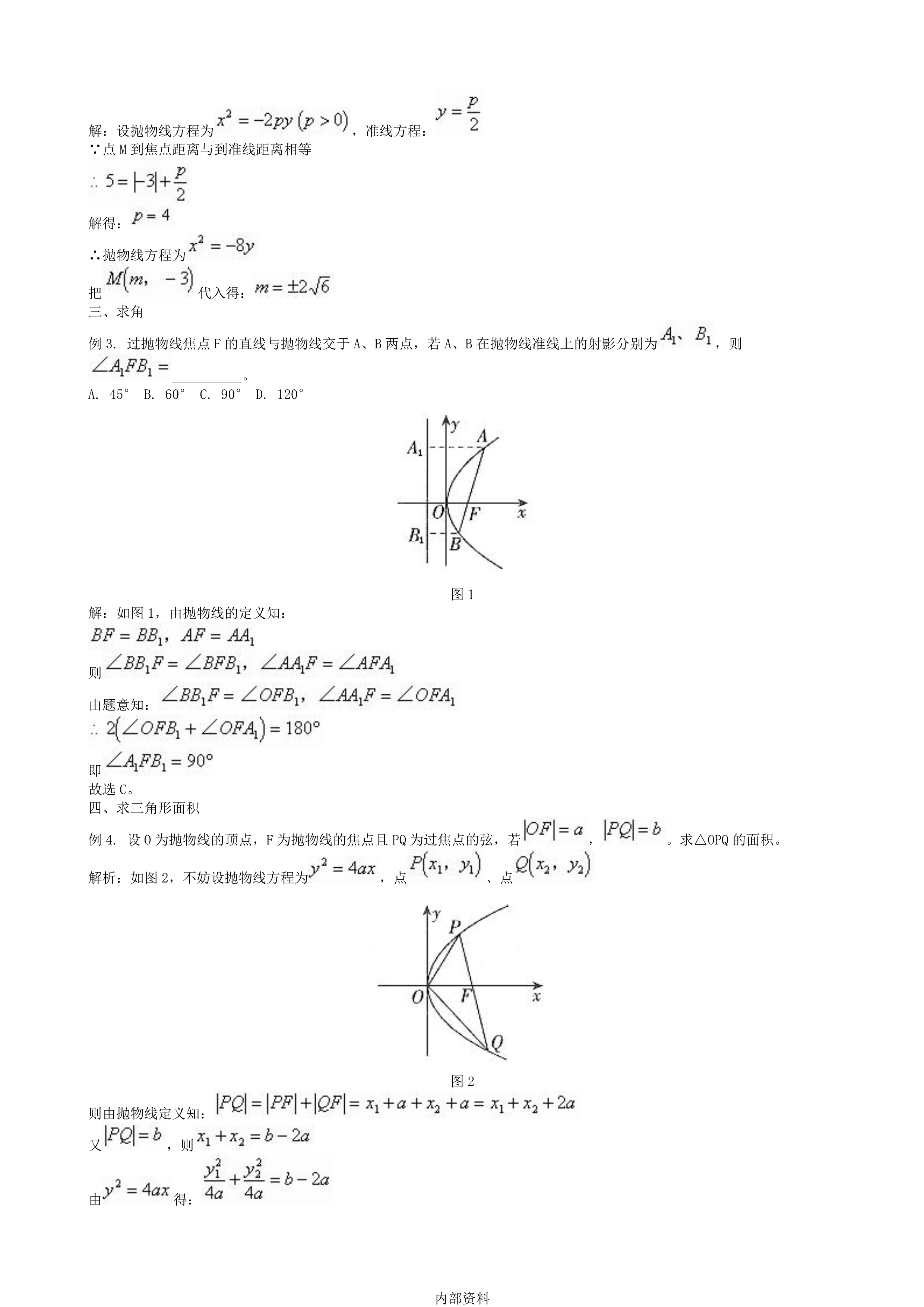 caeb809062bb7e4f7aee6fafef1f27902e250055.jpg