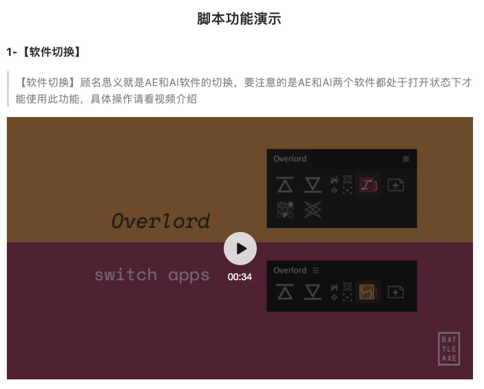 ai文件导入ae没效果,ai文件导入ae没效果怎么办