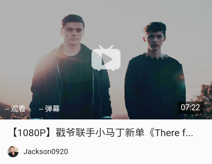 martin garrix和戳爷,martingarrix martingarrix电音推荐2完结篇
