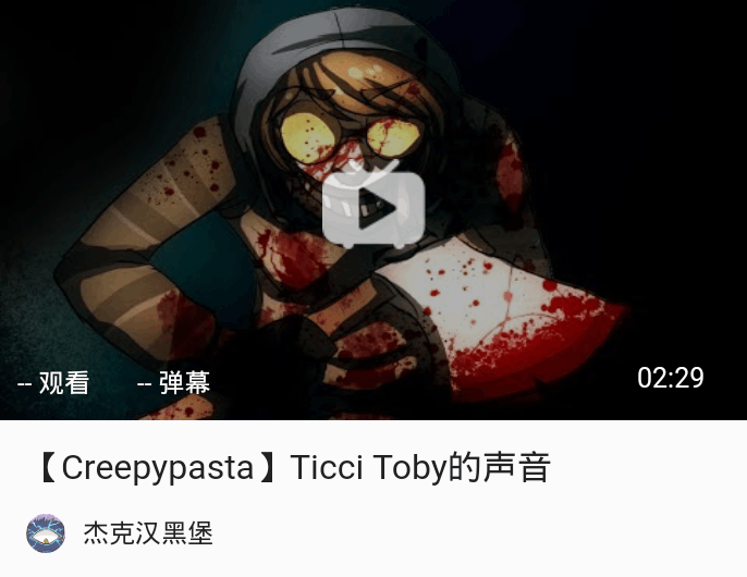 creepypasta 合照,creepypasta合照 ticci-toby 抽搐的托比 (creepypasta)