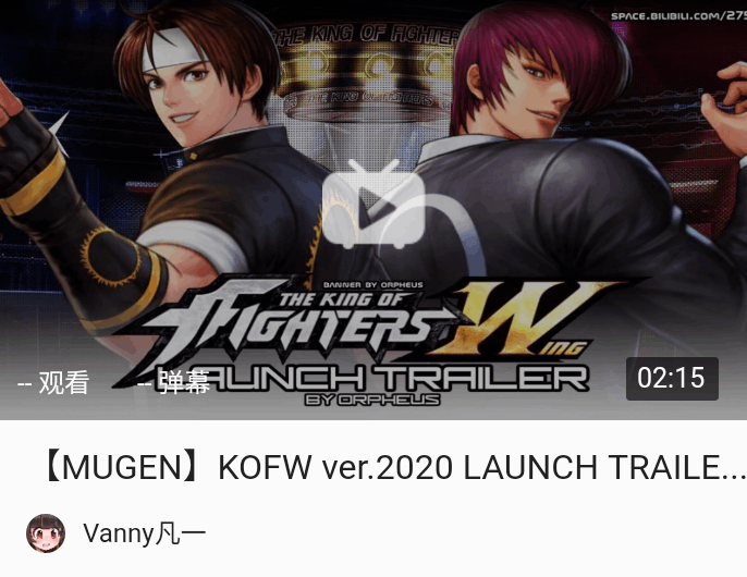 【mugen】kofw ver.2020(非完整版)