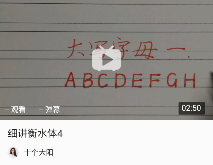 衡水体常见问题答疑.你关心的问题都在这里了.