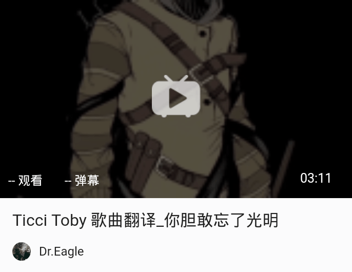 ticci-toby 抽搐的托比 (creepypasta)