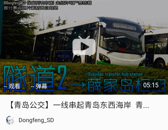胶州湾隧道·隧道2路 up:dongfeng_sd