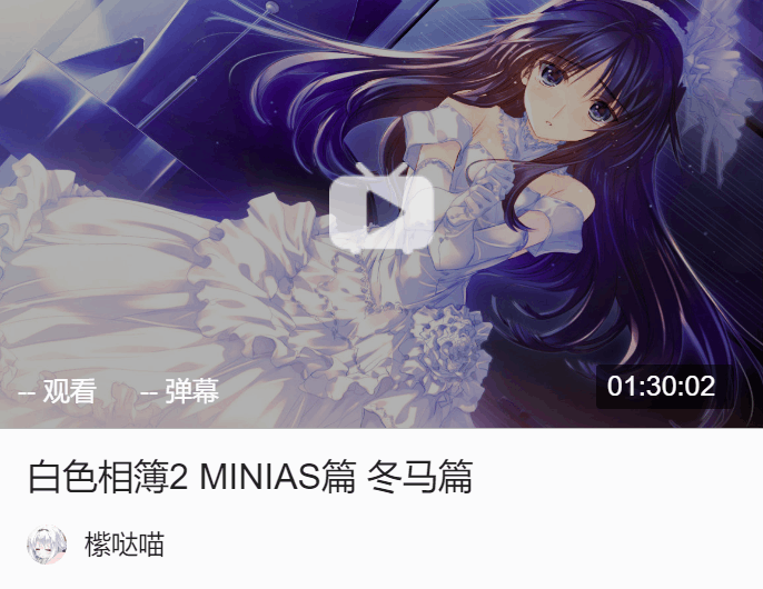 白色相簿游戏下载,白色相簿1游戏汉化手机版 第4张 白色相簿游戏下载,白色相簿1游戏汉化手机版 第4张