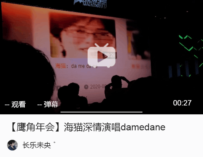 4.年会版damedane