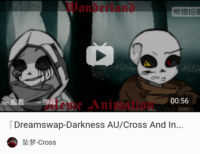关于dreamswap——darkness