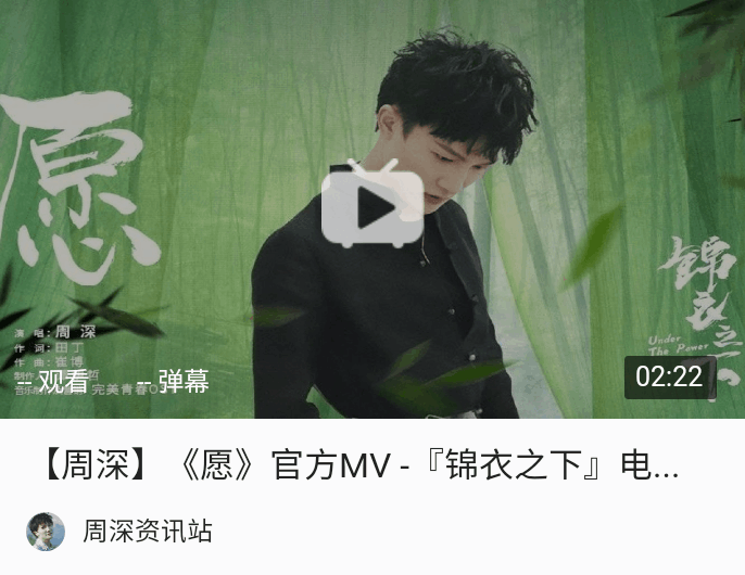 14.了不起的长城预告