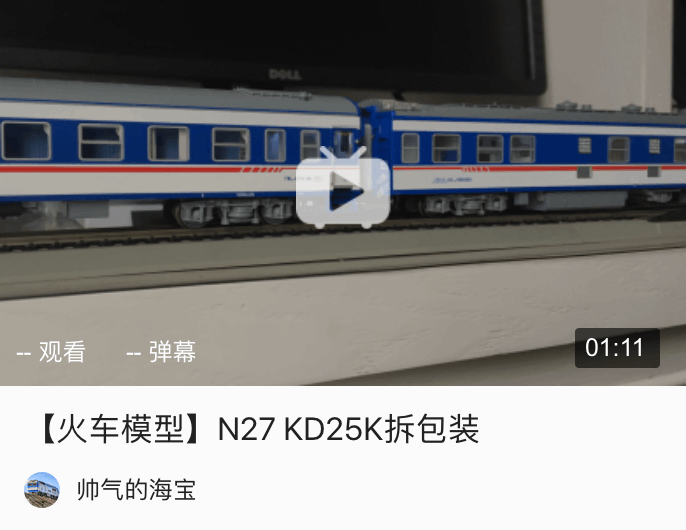 模型测评n27的蓝皮kd25k998408空调发电车