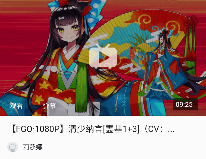 了解一下清少纳言日本平安时代女作家与紫式部并视两作者为文学史上两