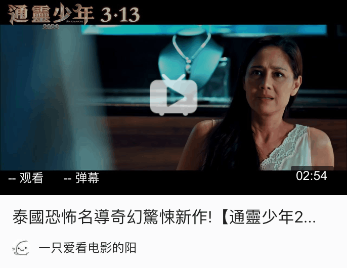 2019年泰国电影票房十强排行榜(含预告片及推荐指数)冠军片竟然又是一