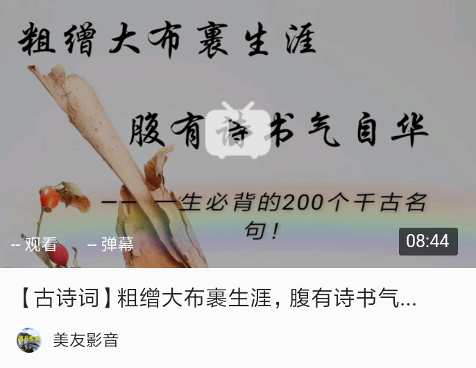 那么下面就和一起来看看一生必背的千古名句都有哪些吧. 1.