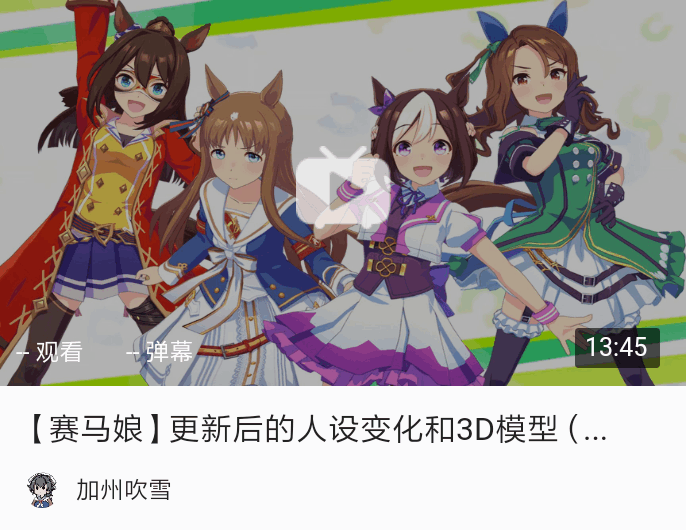 6,丸善斯基和列奥纳塔尔 7,mr.cb与西塔布雷