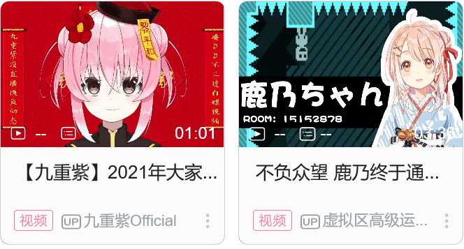 up直播运营,up主运营