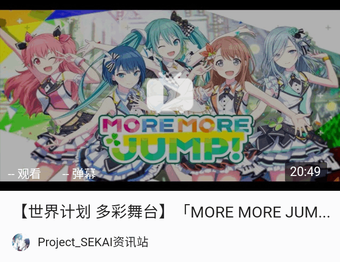 『more more jump!』初始二星卡面