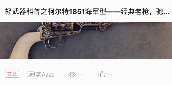 上期回顾: 伯奈利m1超级90(m1 super90)系列霰弹枪是伯奈利公司在