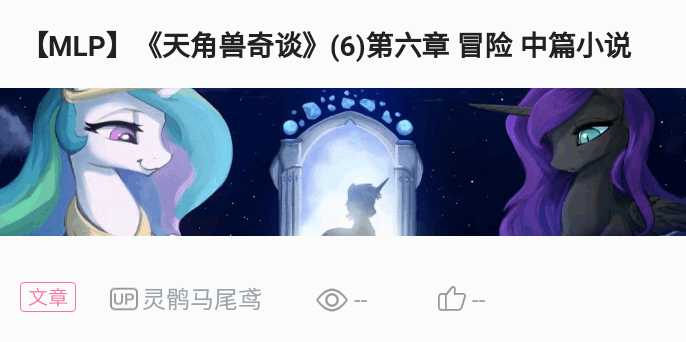 什么叫做同人文小说 2card7249931_mobile.png