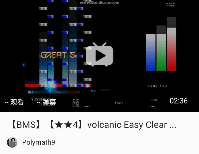 盘点phigros收录的那些bms活动的曲子