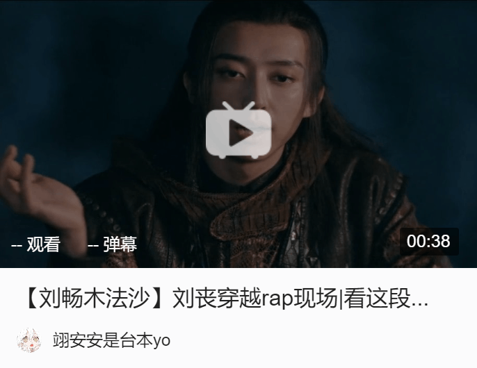 影视 电视剧 4,#月陨回声# 这个剧主要讲的是姜芜和小蝶还有魔王的